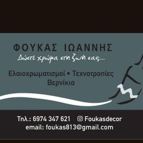 Foukasdecor
