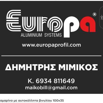 ΜΙΜΙΚΟΣ