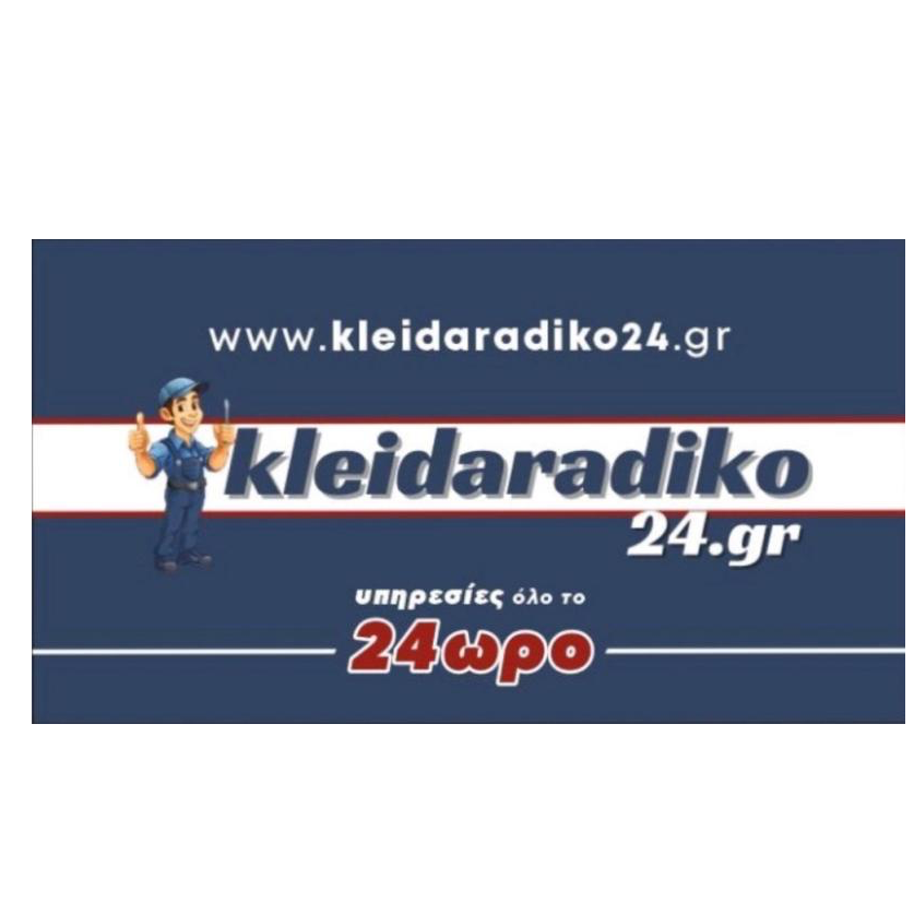 Τατούλης Χριστόφορος