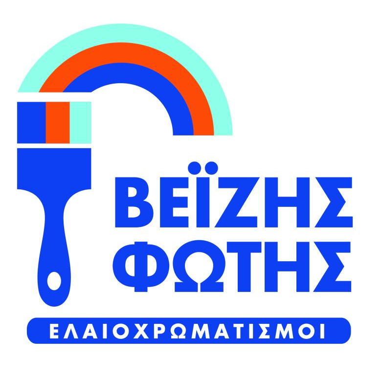 ΦΩΤΗΣ ΒΕΪΖΗΣ
