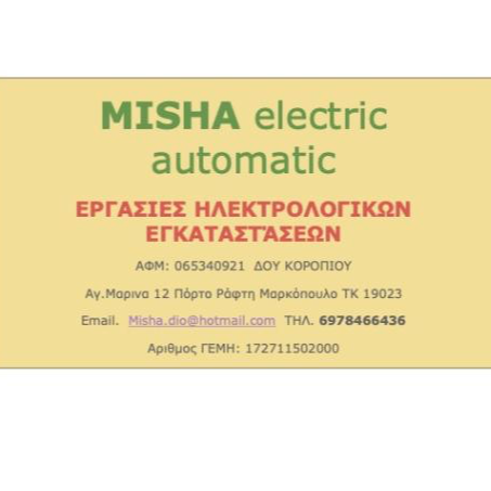 Μίσσας Διογένης