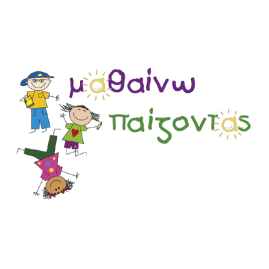 Μαθαίνω παίζοντας