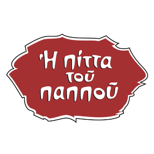 Η Πίτα του Παππού
